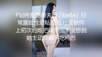 ❤️淫欲反差小可爱❤️性感黑丝 包臀裙LO娘调教 楼道开档黑丝跳蛋露出，扶着窗边撅着屁股被后入打桩，插的白浆往下流