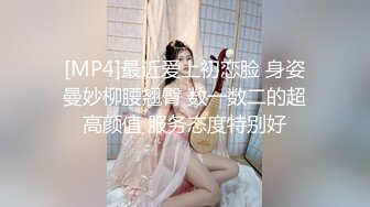 [MP4]第二炮 26岁培训机构数学老师 午后爱巢内激情如火&nbsp;&nbsp;肤白奶大