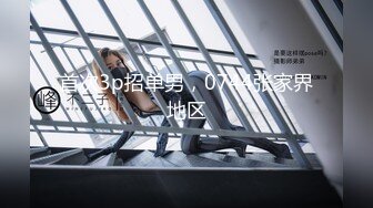 推特极品网红巨乳女神【九儿温柔妹妹】588元私人定制，性瘾患者，看片道具紫薇，相当诱人