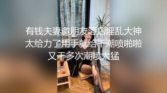 魚眼針孔攝影偷拍跟巨乳妹子的愛愛實錄