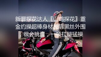 STP24005 这对奶子真是给力&nbsp;&nbsp;颜值高明星脸&nbsp;&nbsp;外围女神场&nbsp;&nbsp;一分钱一分货 极致视觉享受必看必下