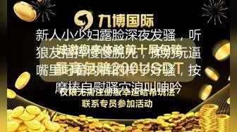 ⚫️⚫️最新5月高价定制分享，极品反差女大生04年清纯小姐姐【胡椒仔】露脸私拍，各种COSER裸体骚舞大号道具紫薇脸逼同框