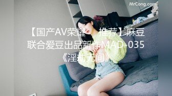 [MP4/ 1.42G] 连体网袜大长腿美女道具自慰啪啪，开档网袜假屌抽插呻吟，菊花肛塞翘起屁股扭动