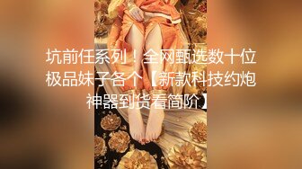 《百度云泄密》公司里的极品御姐和老板之间的那点私密遭曝光