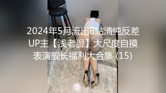 新人 太漂亮了 美腿尤物【卖身不卖艺】约到炮友 高兴的要命~长腿细腰俏佳人~小美女不错 (1)