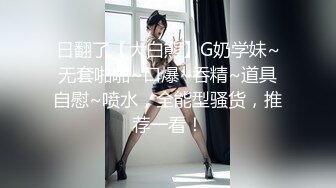 超美艳一妖一逼一屌三人行玩起混战模式操完人妖在操骚逼接下来被妖干刺激兴奋720P高清