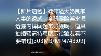 【新速片遞】&nbsp;&nbsp;小情侣在家日常爱爱 操几下要求戴套套 鲍鱼淫水超多 大奶子哗哗 [184MB/MP4/03:12]