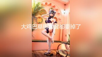 Twitter 摄影师 各种小姐姐SM 色情艺术 绝美展示[794P/917M]