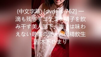 [MP4]极品女神AV棒强制高潮潮吹 第一人称の打炮视角