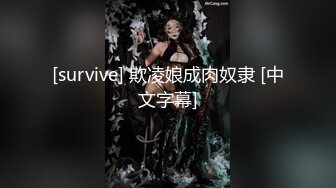 [MP4/504MB]情侶酒店身穿情趣套裝被各種姿勢爆操內射 淫語高潮亂叫“快操我 用力的操我”