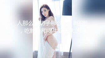 高颜黑丝伪娘 啊啊 鸡吧好大好深 射在我骚逼里 健身房教练小哥哥真的猛 一字马被操的很顶