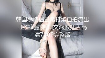 写字楼女厕偷拍白高跟长发红唇美女❤️人美鲍鱼靓