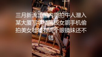 两个小哥深夜约个少妇3P 一个摸奶一个扣逼骑乘猛操边操边给口交