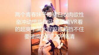 邢台小姑娘超赞口活下