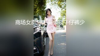 [HD/0.8G] 2024-09-29 星空传媒XKTY-002COS原神美少女口交骑乘侍奉哥哥