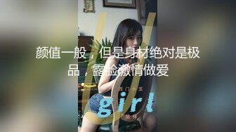 [MP4/ 785M] 泰国约妹大长腿颜值美女吊带透视装3P啪啪，白皙大奶交舔屌，骑乘后入边操边插嘴