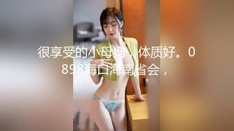 [MP4]国产骚女下面有根棒棒糖最新作品“发现室友手机里的露出视频