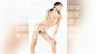 超级重磅！稀有资源流出！ber大神真实约炮超级漂亮身材又倍儿棒的19岁女神，以谈恋爱的名义，帅哥下手就是简单