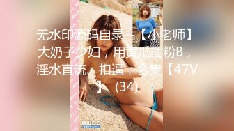 TWTP 公园女厕全景偷拍多位高颜值小姐姐嘘嘘 (1)