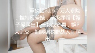 [2DF2] 长腿女友白天就发骚求操 玩电脑的男友气愤无套插入 衣服没脱一顿抽插爆操 干太狠最后都操哭了 高清1080p[MP4/94MB][BT种子]