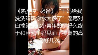 云盘高质露脸泄密，对话真实淫荡，医院护士终极反差良家人妻少妇【佳慧姐】偸情与出轨男大玩性爱自拍无水印原版全集 (10)