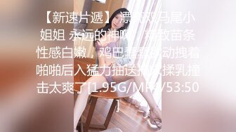 【溏心】【元气兔】女仆白丝足交 欢迎进入雷姆的小穴