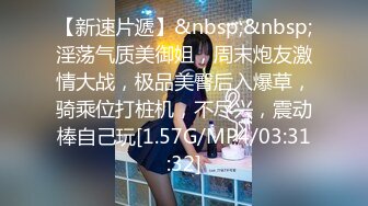 [MP4/ 278M] 极度淫荡骚熟女主动强吻揉屌,深喉交骑在身上,露奶开档连体丝袜大屁股猛坐