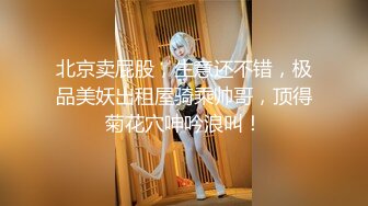 [MP4]STP28466 性感网红女神！美腿黑丝自慰操逼！大白美臀地上假屌骑坐，大屌深喉插嘴，主动骑乘位套弄 VIP0600