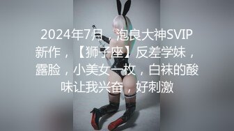 《台湾情侣泄密》小美女和男友的日常分手后小嫩鲍被渣男曝光[MP4/2840MB]