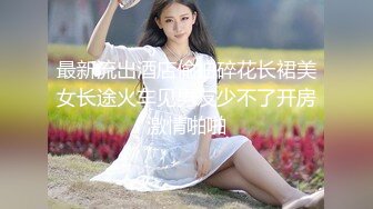 最新6月无水福利完结！推特顶级反差美娇娘【性感妻子妮娜】劲爆私拍福利，户外公共场合露出紫薇啪啪