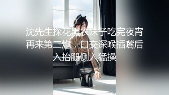 办公楼女厕牛人暗藏摄像头偷窥众多的美女职员来嘘嘘 (12)