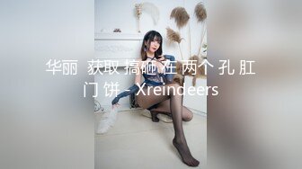 【AI换脸视频】李沁  与同事的秘密性爱