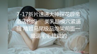 东北小伙大战寂寞小少妇，全程露脸制服情趣非常会伺候人，口交大鸡巴各种爆草抽插，奶子乱晃呻吟可射够刺激