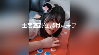 【新速片遞】 岛国顶级清纯女神【aexxx】啪啪长视频！拍摄手法很专业，非常挺拔又很嫩的大奶子，S级完美身材 还是个天然白虎尤物[776M/MP4/01:22:57]