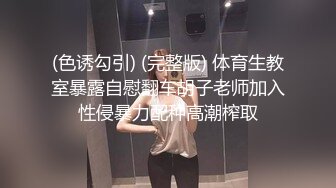 《网红私拍?泄密》圈内小有名气女神级模特【沈佳熹】极品巨乳翘臀各平台无圣光私拍 身临其境露点与摄影师互动4K原画482P 1V