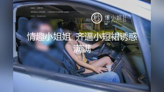 金秘书 【边走边尿】烧婊子 橙子橙子+金秘书虾米 8月会员福利(2)