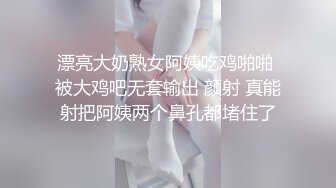 公园晨练被迷倒后M