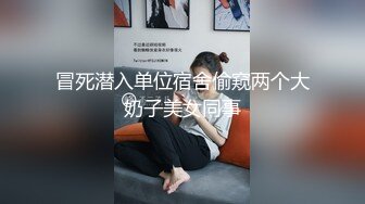 G奶美女~跳蛋道具自慰~ 【pr3ttyp1nkpussy】【100v】 (39)