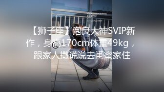 大像传媒之兄弟服侍輕熟女3p大戰巨根挑戰