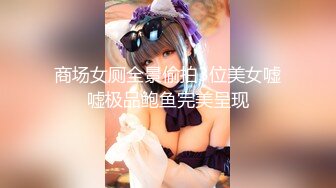 人气第一女神团！【玺囍】锦儿与新人美乳妮妮 自慰！各处发掘的学生妹！ (1)