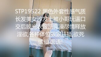 【AI换脸视频】杨颖 老公被绿，全程牛头人