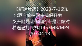 高能预警！推特18万粉高颜人气T娘【鱼籽储存器】8月最新高价福利2部，魅魔性奴被主人快速打桩抽插 (1)