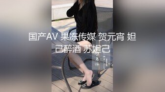 新流出酒店偷拍两个反差婊大学生女同姐妹花穿戴假阳具上演男欢女爱