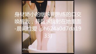 国产AV 精东影业 JD119 你是我的眼 苏小小