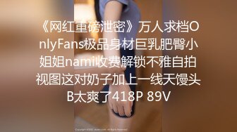 《百度云泄密》被闺蜜曝光的美女空姐下班后的淫乱私生活 (25)