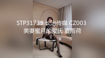 MDX-0233_騎樂無窮聖誕夜_麋鹿少女的情趣遊戲官网-寻小小