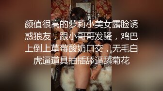 [MP4]黑丝萌妹子啪啪退下内衣摸奶扣逼口交骑坐猛操