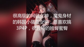 [MP4/ 261M] 超推荐会所独家超火爆全网逆天颜值女神不见星空七月新作-护士猫耳制服啪啪激操