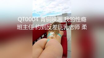 kcf9.com-黑椒盖饭-调教椰乳女高捆绑鞭挞SM穴都快被操烂了