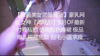 [MP4/ 721M] 情趣黑丝 女神为什么带上项圈狗链？超极品反差骚母狗，情趣开档黑丝，不愿意做女神